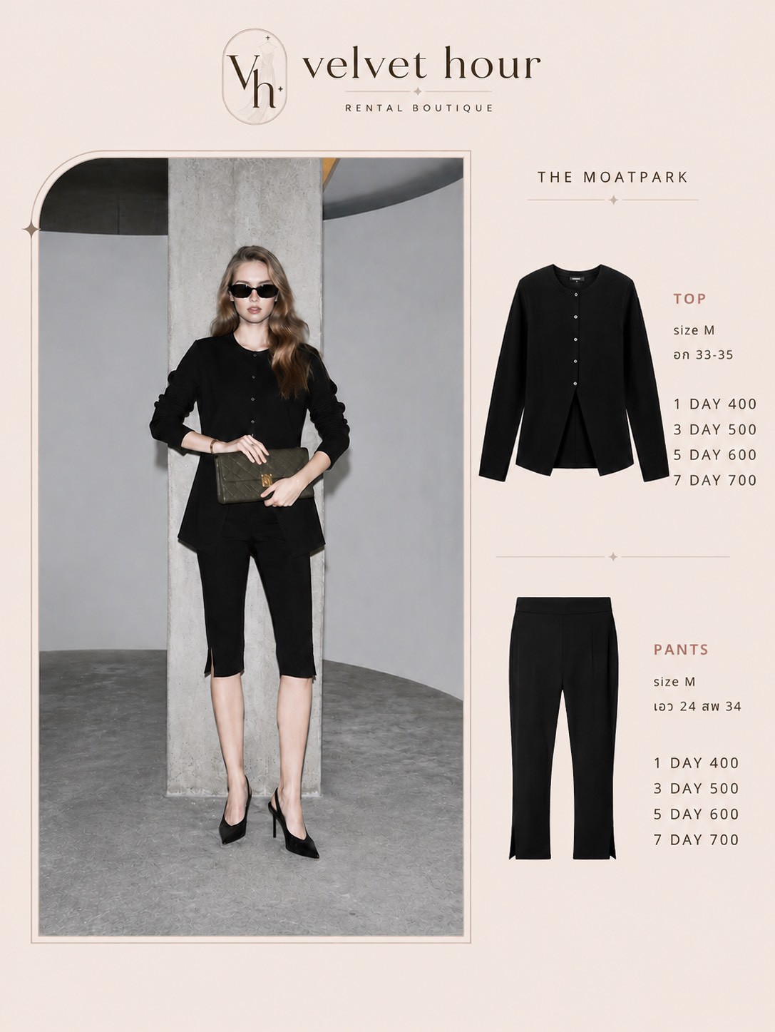 เช่าชุด The Moatpark Black Co-ord Set — Velvet Hour กรุงเทพ