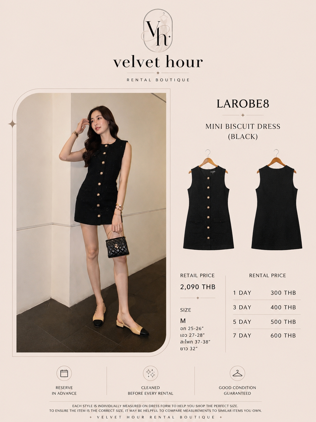 เช่าชุด Larobe8 Mini Biscuit Dress — Velvet Hour กรุงเทพ