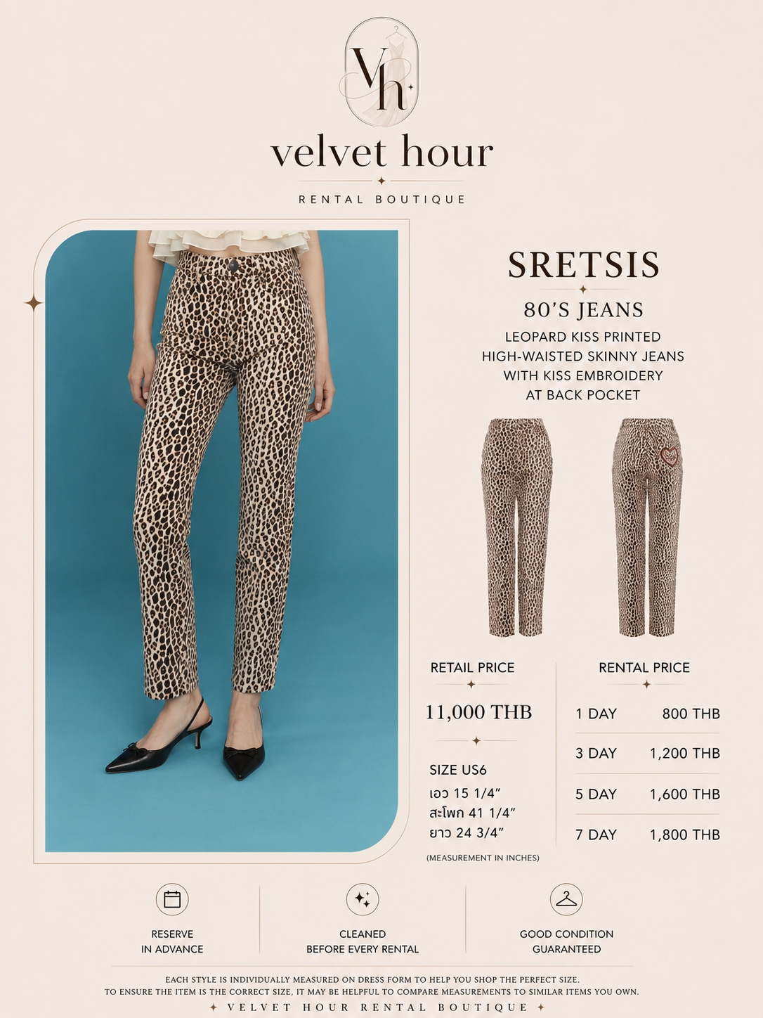 เช่าชุด Sretsis 80's Jeans Leopard Kiss — Velvet Hour กรุงเทพ