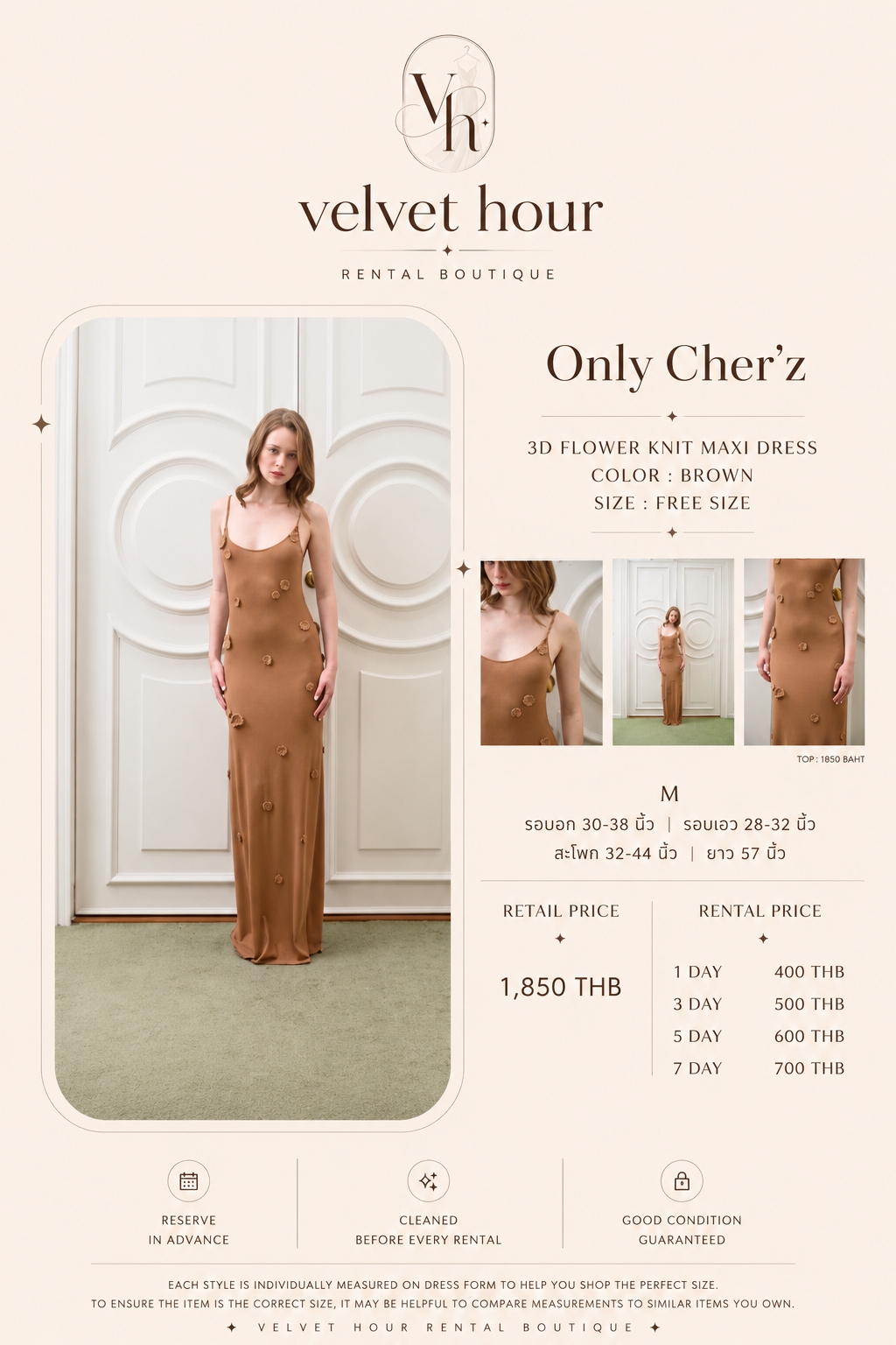 เช่าชุด Only Cher'z 3D Flower Knit Maxi Dress — Velvet Hour กรุงเทพ