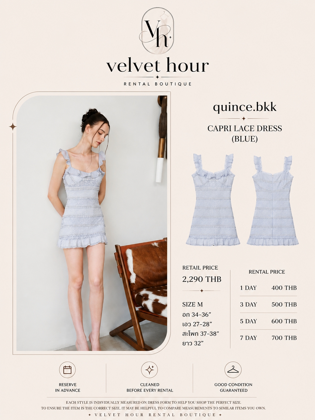 เช่าชุด Quince.bkk Capri Lace Dress — Velvet Hour กรุงเทพ